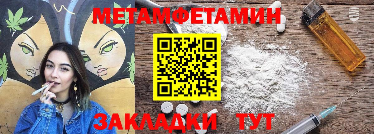 АМФ 98% Минусинск