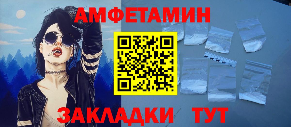 АМФ 98%  Вход с VPN  АМФ  Минусинск 