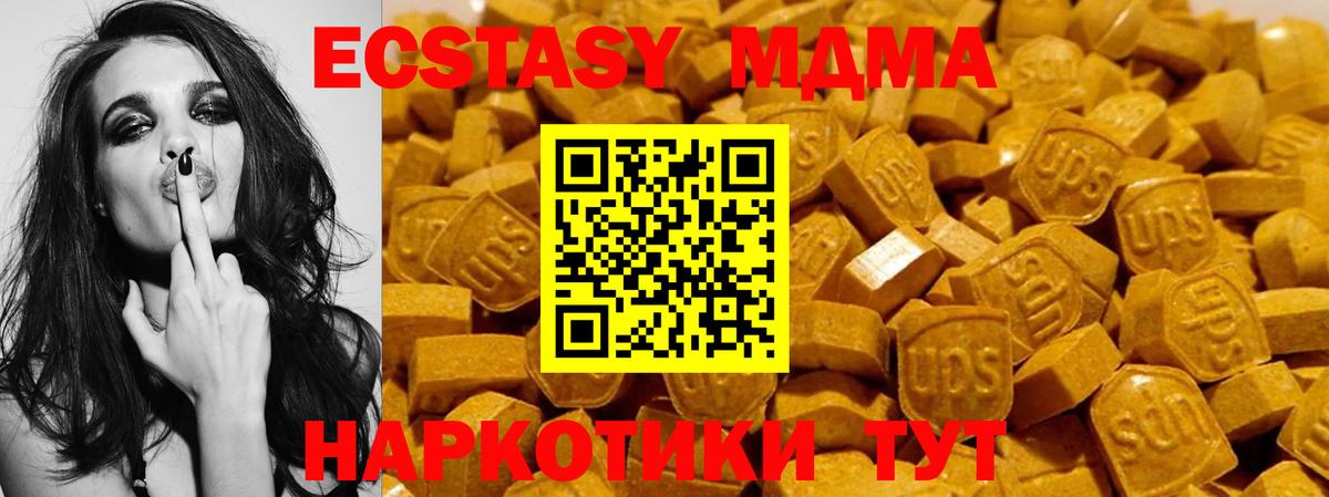 ЭКСТАЗИ Punisher Минусинск