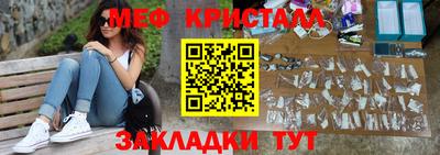 меф VHQ Туймазы