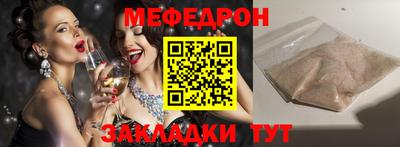 меф VHQ Туймазы