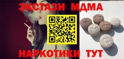 тгк Тула