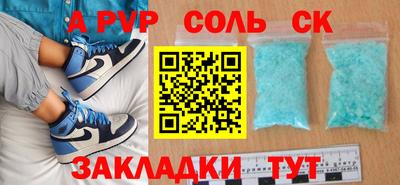 меф VHQ Туймазы