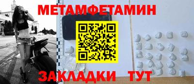 меф VHQ Туймазы