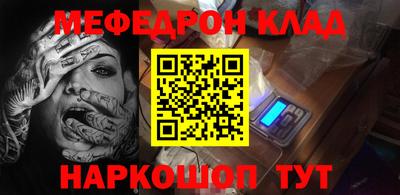 меф VHQ Туймазы