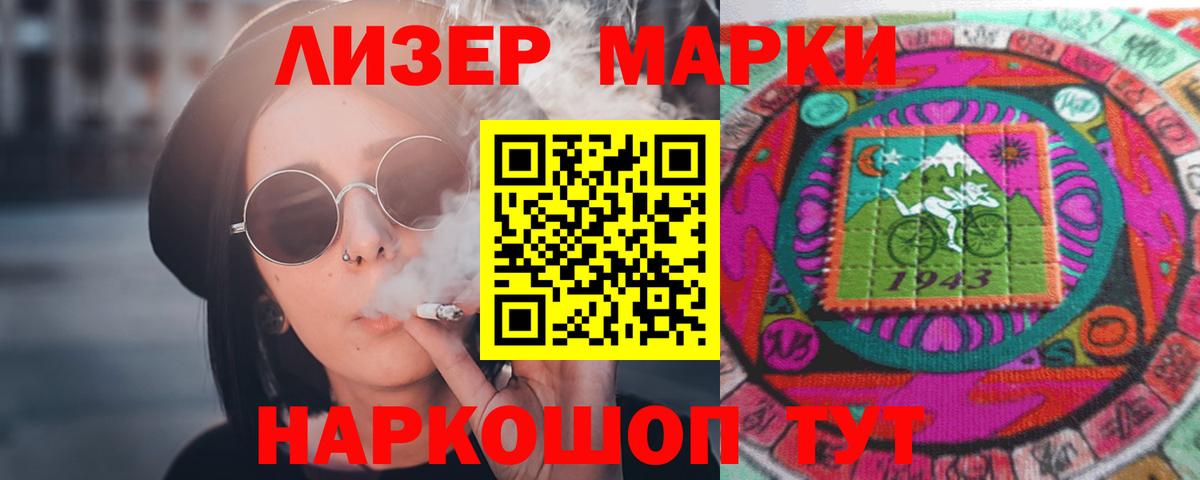 LSD-25 экстази ecstasy Минусинск