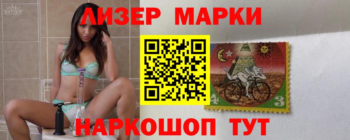 Минусинск  ЛСД экстази  Вход с VPN  ЛСД экстази ecstasy  ЛСД экстази ecstasy 