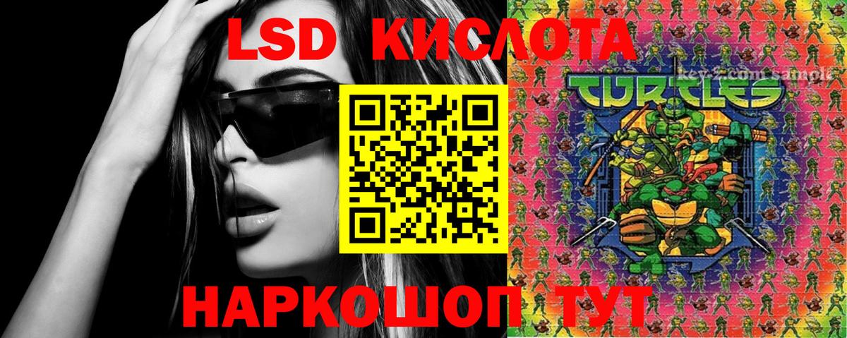 КОКАИН  ГАШ  Вход с VPN  Канабис  LSD-25  Минусинск  Меф МЯУ МЯУ кристаллы  ГАШ 